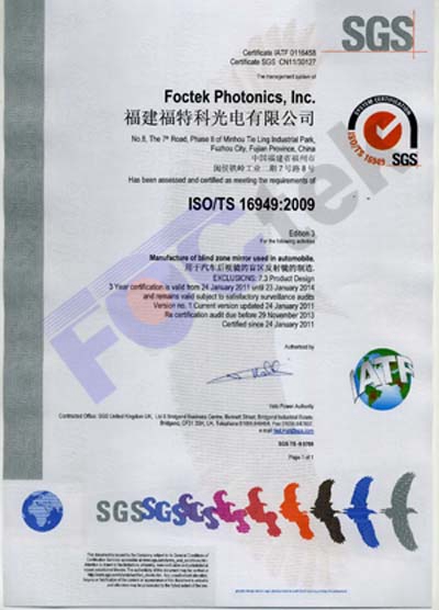 FOCtek successfully passed the ISO/TS 16949:2009 quality system certification