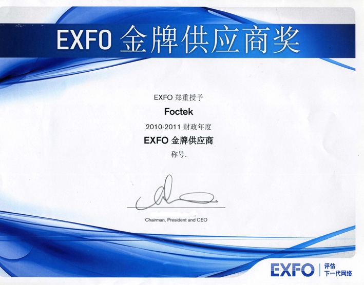 FOCtek won the honorary title of EXFO Gold Supplier