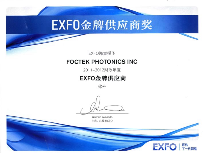 FOCtek again won the honor of "EXFO Gold Supplier"