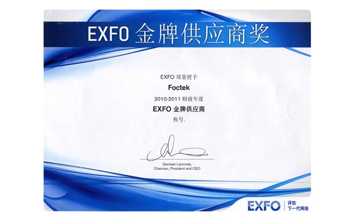EXFO gold supplier