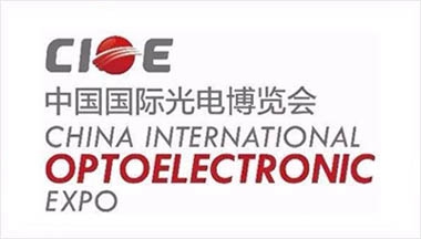 The company will participate in the 13th China International Optoelectronic Expo in Shenzhen